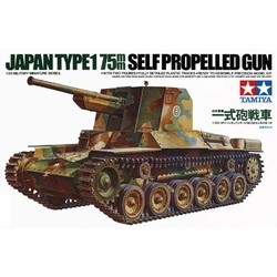 Tamiya Art. 35095 Japan...