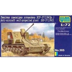 UM Art. 305 ZSU-37 (1943)...